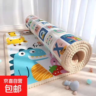 Baby crawling mat baby crawling mat epe non-toxic and formaldehyde free double-sided living room home children's floor mat 150x200cm random color double-sided pattern - moisture-proof and cool-insulating thick 1.5cm