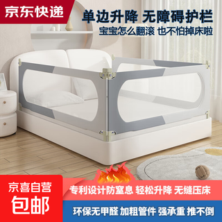 Bed fence baby crib guardrail baby heightening anti-fall anti-fall three-sided bedside vertical lifting baffle three-sided installation 1.8 meters + 2.0 meters + 2.0 meters