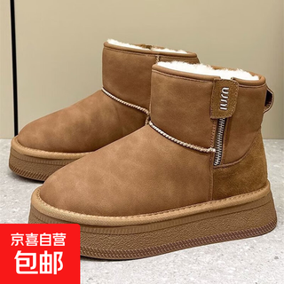 Thick-soled snow boots for women 2025 new winter velvet thickened and warm women's cotton boots non-slip women's cotton shoes brown 37