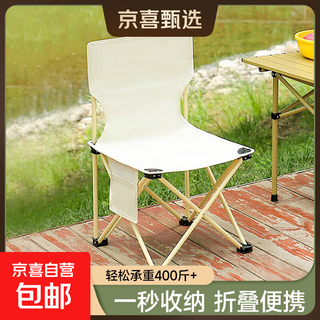 Car chair, outdoor folding chair, mazar folding stool, fishing, high-speed rail, travel, camping, queuing artifact, camping chair, 33 medium-sized off-white chair (storage bag included)