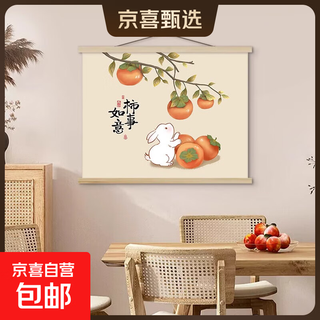 New chinese style electric meter box decorative painting distribution box blocking hanging painting lanyard restaurant wall decoration dining room tapestry mural shishiruyi 70*50