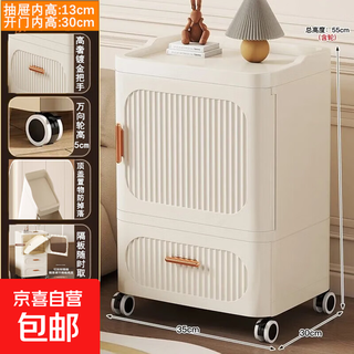 Jd logistics bathroom seam storage cabinet bathroom storage rack drawer-type single door living room side cabinet 1 solid color door + 1 drawer 55 height 35 sides wide 30 sides deep