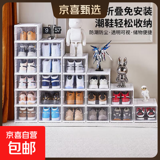 Shoe rack multi-layer home doorway installation-free simple folding shoe cabinet door shoe storage artifact integrated shoe rack white six layers 34.5*25.5*105cm