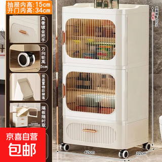 Jd logistics bathroom seam storage cabinet bathroom storage rack drawer-type single door living room side cabinet 2 transparent doors + 1 drawer 93 height 42 side width 32 side depth