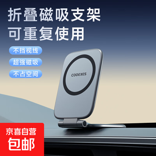 Magnetic car mobile phone holder 2025 new folding car special navigation tesla suction cup car support stand ultra-thin magnetic style 270 folding rotation + cannot shake off