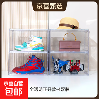Jd logistics acrylic transparent shoe box drawer storage box storage cabinet shoe rack handmade shoe cabinet storage box full version 4 pack single weight 1.3kg