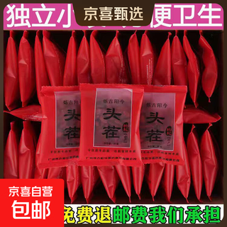 Ningxia wolfberry zhongning wolfberry premium wolfberry organic soaked in water for tea and wine government certification traceable independent small packaging wolfberry 40 bags * 13g