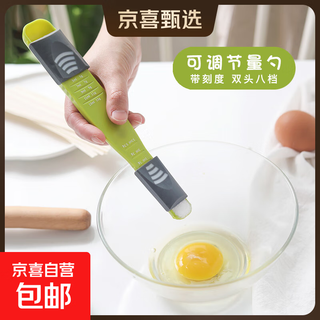Kitchen household measuring spoon with scale cnc salt milk powder spoon measuring scale spoon baking tool 1 pack
