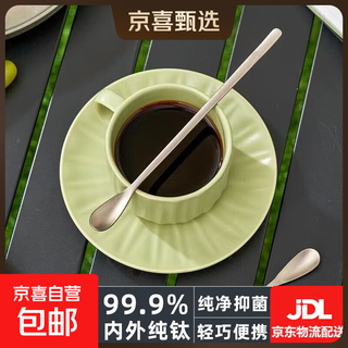 Pure titanium coffee spoon juice milk stirring stick long handle coffee powder quantitative spoon baking measuring spoon seasoning spoon pure titanium long handle coffee spoon - noble silver