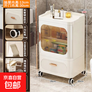 Jd logistics bathroom seam storage cabinet bathroom storage rack drawer-type single door living room side cabinet 1 transparent door + 1 drawer 55 height 35 side width 30 side depth