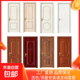 Customized mexin same style high-end bedroom door, hotel door, soundproof door, wooden door, interior door, solid wood ecological door set door, silent room door, entrance door, invisible door, paint-free door, self-installation, please consult customer service to confirm color/size