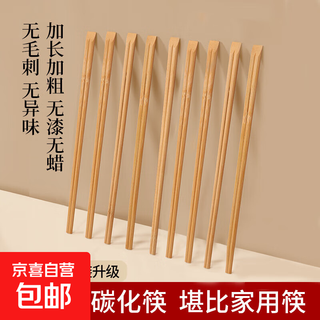 Disposable chopsticks wholesale take-out packaging, convenient and hygienic bamboo chopsticks for home use, individually packaged, fast food restaurants, commercial use, individually packaged 50 pairs, carbonized, jd express