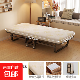 Nap folding bed office lunch break artifact camp bed adult household simple temporary accompanying small single bed spine protecting zong coconut mattress 10cm - width 100cm - length 190cm