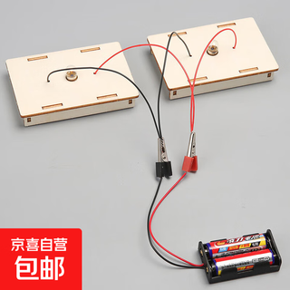 Wooden handmade gifts for primary school students, early education puzzle, parent-child interaction, series and parallel circuits