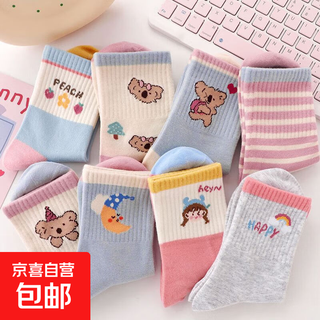 Socks for women in autumn and winter thick style ins style cute and versatile japanese cartoon warm high-looking student sports socks cute and versatile 1 pair, random 1 pair 1 pair 6-8 years old (l)