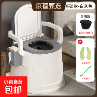 Mobile toilet for the elderly, toilet seat, toilet chair for the elderly, pregnant women, disabled patients, adult chair and stool, portable, basic model - bedroom model, gray