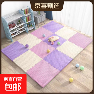 Foam floor mat splicing household thickened children's crawling mat bedroom floor sponge mat climbing mat tatami beige + pink + purple free edge strips 30*30*1.0 cm 8 pieces/no odor