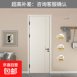 Tata wooden door with the same style customized formaldehyde-free home bedroom door hotel door carbon crystal door soundproof door wooden door simple interior door solid wood ecological door set door silent room door entry door invisible door do not shoot super high compensation directly shoot not shipped