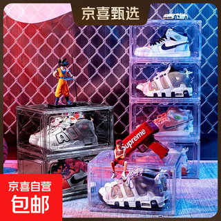 Export quality pet acrylic transparent shoe storage box sports shoe cross-border storage dust-proof display cabinet 1 piece of original style single weight 1kg
