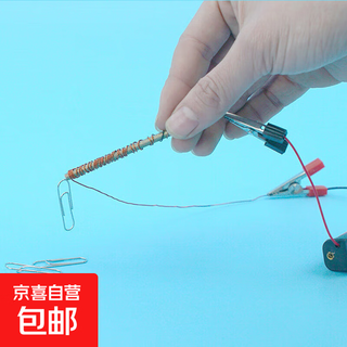 Elementary school children wooden handmade gifts early education educational parent-child interaction electromagnet