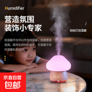 New aromatherapy machine home humidifier essential oil diffuser bedroom night light large fog fragrance sprayer 317 pat light humidifier powder