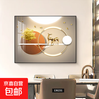 2025 new meter box decoration painting light luxury living room switch box covering painting no punching distribution box hanging painting fulu gaosheng 50*40 covering 40*30 hydraulic model - with hydraulic rod