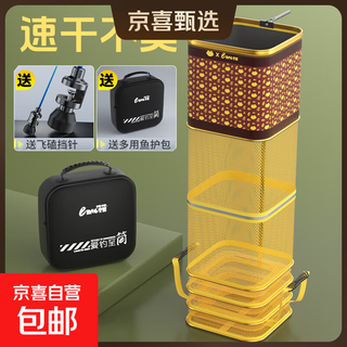 Fish net bag for fishermen, fish bag for fishermen, small fishing equipment, fish net bag, thickened, quick-drying, glued, anti-hanging black pit, 25cm 2.5m, flying gilt gold fish guard, fish guard bag