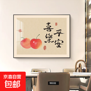 2025 new electric meter box decoration painting light luxury living room electric switch box covering painting no punching distribution box hanging painting nuanju 60*50 covering 50*40 hydraulic model - with hydraulic rod