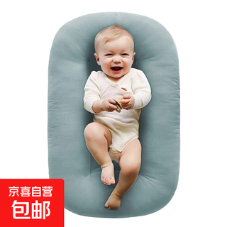 Bed-in-bed baby mattress portable children's mattress bionic uterine bed can be easily removed and washed baby sleeping artifact fog blue (75*45cm) about 811g