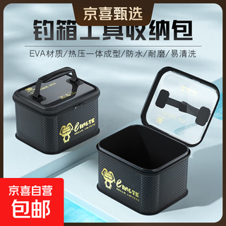 Fishing accessories storage box, multi-functional fishing gear box, lure box, small bait box, tool bag, fishing box supplies, black gold storage box