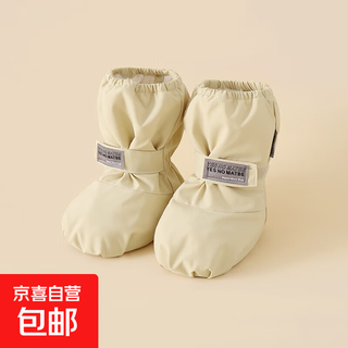 Children's waterproof cotton shoes cross-border european and american winter baby and infant shoes and socks two-in-one velvet shoes children's shoes off-white 14 3-12m (soles 14cm)