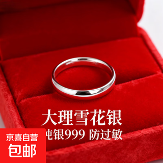 Pure silver 9999 silver ring, adjustable, stable, versatile and smooth sterling silver ring for men and women