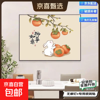 Meter box decorative painting 2025 new style punch-free shielding distribution box multimedia switch box living room hanging painting shishiruyi 50cm*40cm-hydraulic (with support rod) classic black frame