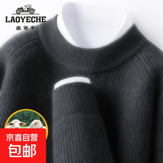 100% pure wool sweater for men, autumn and winter half turtleneck 420g thickened inner base layer loose warm base layer sweater ad-qm902 premium green 2xl