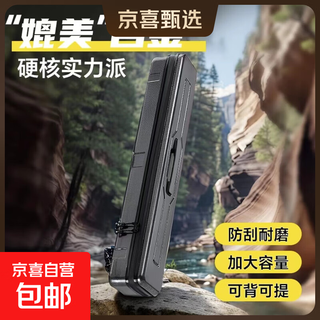 Fishing accessories float box fish float box multi-functional storage box fishing gear box lure hook tool bag fishing box supplies 3.0 carbon pattern-float box storage bag 68*14*14