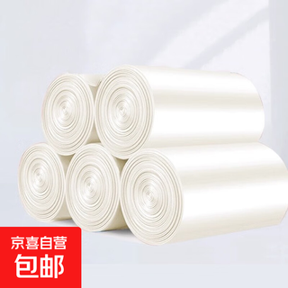 Special desktop trash can for floral art, cute small mini high-looking household dormitory living room office storage bucket, special matching garbage bag, 3 rolls, 100 pieces