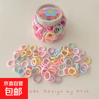 Children's hair-friendly thumb rubber band towel ring girl's hair tie high elastic rubber band baby headband hair accessories ice cream series canned 100 pieces