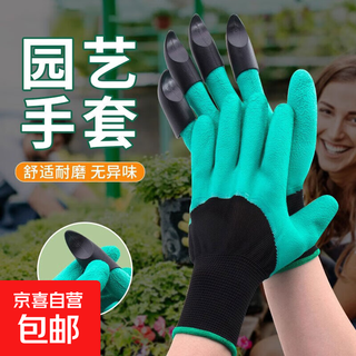 Gardening gloves are puncture-proof and waterproof with claws and are wear-resistant for digging. special for gardening flowers and vegetables, labor protection, durable and anti-puncture protection. gardening digging gloves green 1 pair, waterproof and wear-resistant.