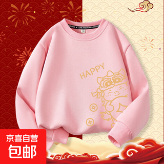 Parent-child wear 2026 year of the horse burgundy velvet sweatshirt for boys and girls, new year national trend, versatile loose top for the year of the animal, thin sweatshirt with pink lines horse-happy-round neck sweatshirt 110