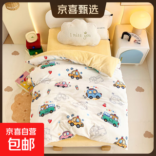 Category a maternal and infant grade autumn and winter children's kindergarten winter quilt thickened milk velvet quilt cover three-piece quilt core set removable and washable happy fleet 120*150cm single quilt cover