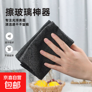 Gardening-specific household cleaning rags absorb water and do not shed lint, wipe tables and wipe glass cleaning rags, garden rags 20*30cm magic rags, recommended for home use, 10 packs