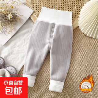 Children's velvet thickened thermal pants for boys and girls, long johns for autumn and winter, all-in-one velvet leggings, pajamas, velvet pants - silver gray 110 110cm