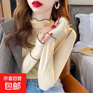 Admire xiyu reversible german velvet bottoming shirt women's half turtle collar fungus-edged sweet spicy long sleeve beige l(80-120jin jin is equal to 0.5kg)