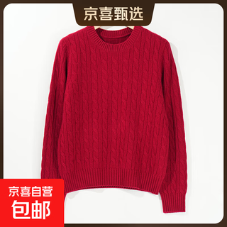 Big brand replacement knitted round neck wool sweater 100 sheep wool top jacquard casual long sleeve 1n6003 yanhong l 105-120jin jin equals 0.5 kg