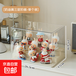 Blind box storage display rack bubble mart star display box transparent dust-proof cabinet handmade doll ladder rack cream yellow-three layers single pack ladder display/large capacity storage