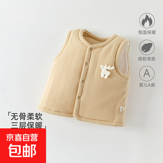 Baby quilted vest autumn and winter thickened baby clothes sleeveless vest top boys and girls anti-cold vest khaki #7696 90