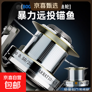 Anchor fishing wheel long-distance casting special spinning wheel without gap sea rod anchor rod sea fishing all-metal line cup 10000 type fish wheel long-distance casting wheel th silver 12000