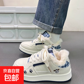 Velvet thickened sports white shoes for women 2025 winter new versatile student warm second-cotton shoes casual sneakers blue 38