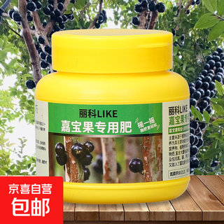 High-efficiency special compound fertilizer for potted fruit trees nitrogen and phosphorus universal boron fertilizer granular vegetable agricultural vegetable organic flower fertilizer jiabao fruit special fertilizer 1 bottle 250g