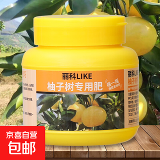 High-efficiency special compound fertilizer for potted fruit trees nitrogen and phosphorus universal boron fertilizer granular vegetable agricultural vegetable organic flower fertilizer special fertilizer for grapefruit trees 1 bottle 250g